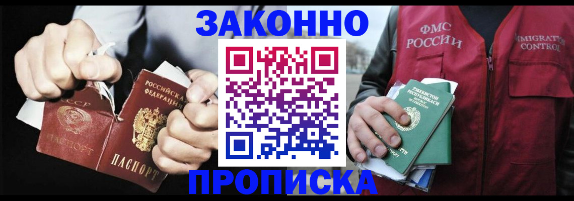 регистрация для дет. сада в Боровичах